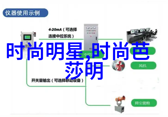 皮尔卡丹综合征的谜团解开揭秘一种罕见的免疫系统疾病