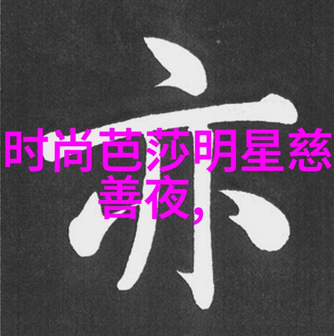 男生时尚穿搭深色衬衫与休闲裤的完美搭配