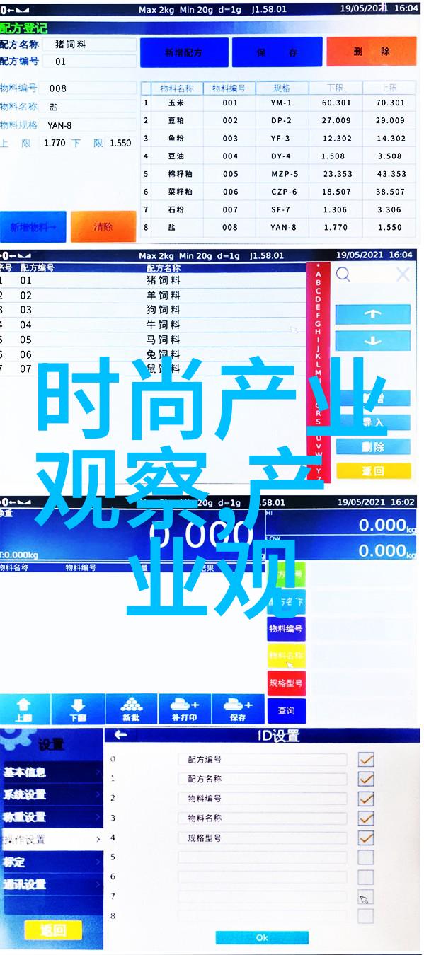 瑜伽课堂上的老师一节课的深层次体验