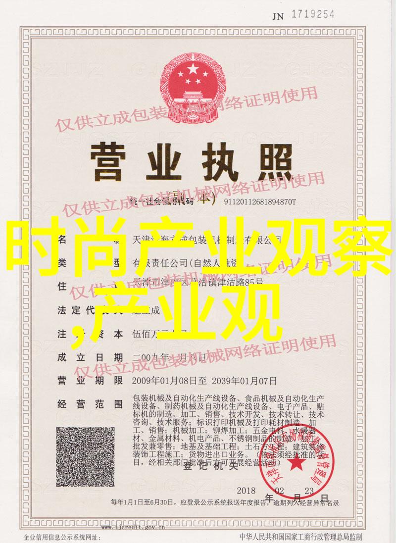 简易理发教学视频-掌握基本技巧创作一部高质量的简易理发教学视频