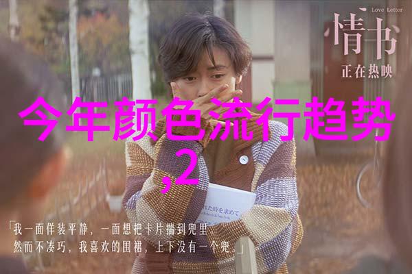 男性的雄壮之姿探索大鸟硬起来背后的文化与心理