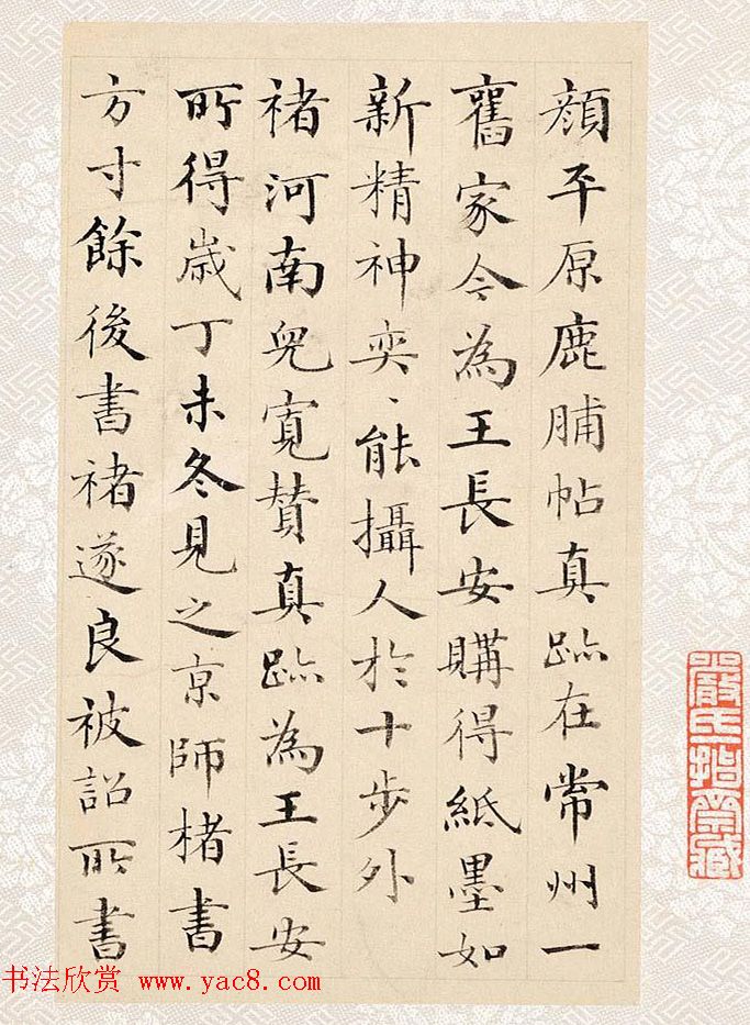 翱翔于情海想飞升就谈恋爱的无声哲学