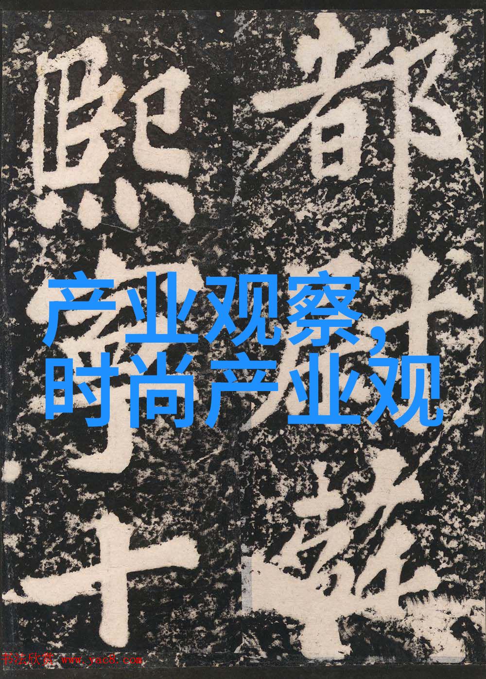 精致造型如何教会女性理发自己的短发