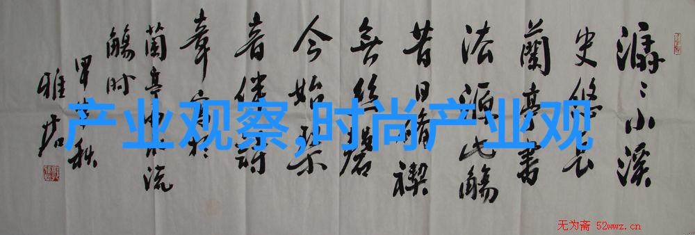 暗恋那些事