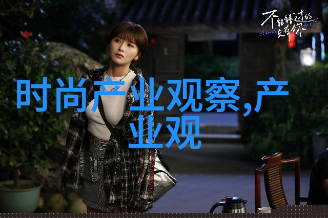 新潮时尚翩翩舞的三十岁美女头衔