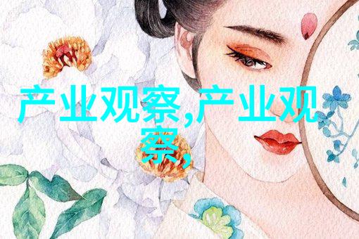 北渊仙族守护古老传说与神秘风情的巢穴