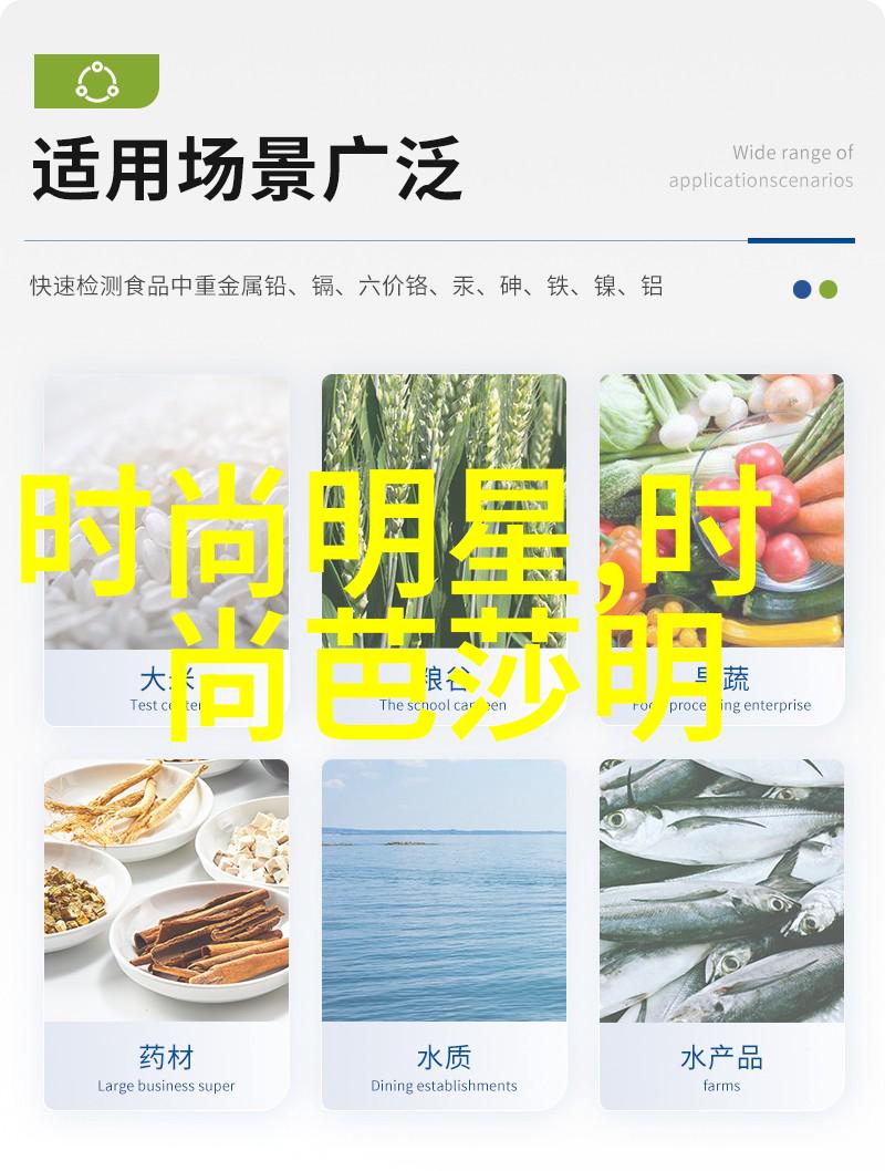 明朝富豪大明时期的显赫财阀