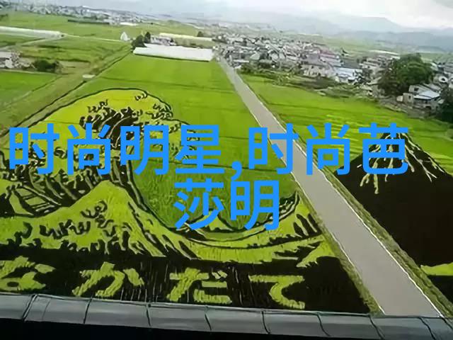 时尚达人街拍长马甲搭配对偶图