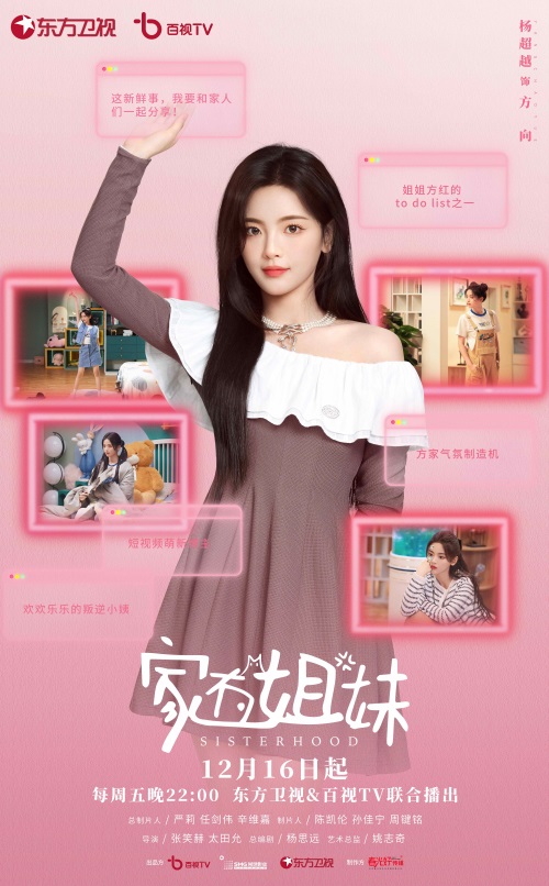 卡塔尔航空夏季新餐品亮相中国时装走秀灵感机上美食盛宴