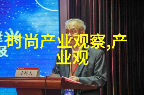 神州大地上的英雄与智者
