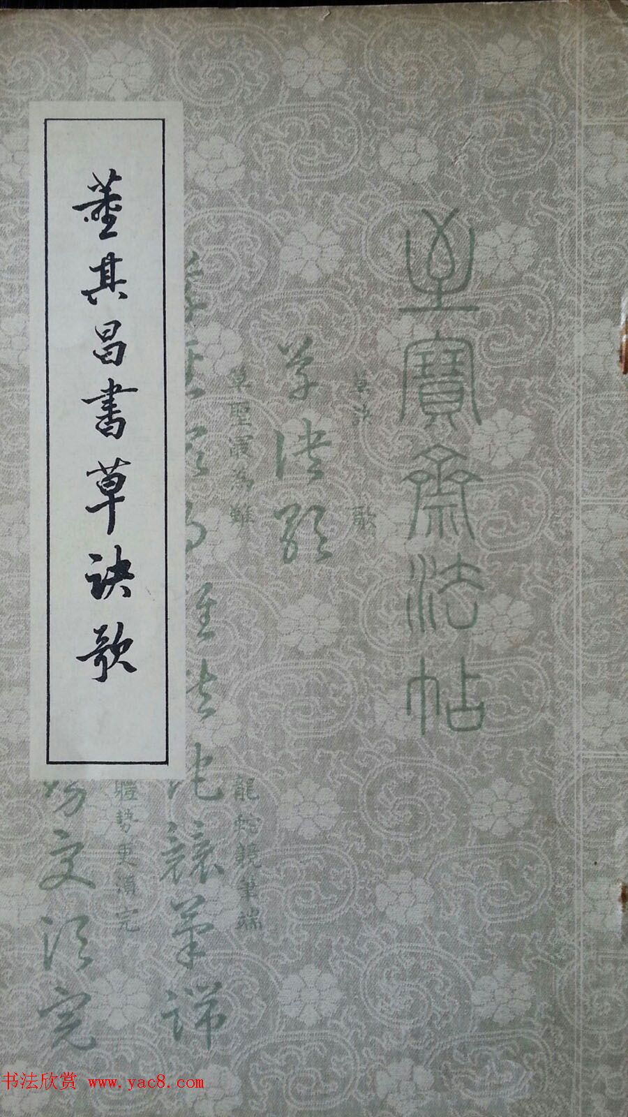 办公室POP11H设计理念与实践总结