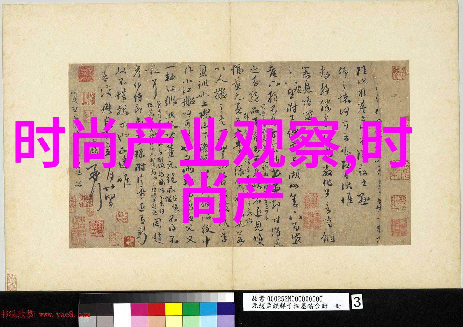 运动休闲衣物搭配技巧男孩们怎样才能既舒适又帅气地打扮自己