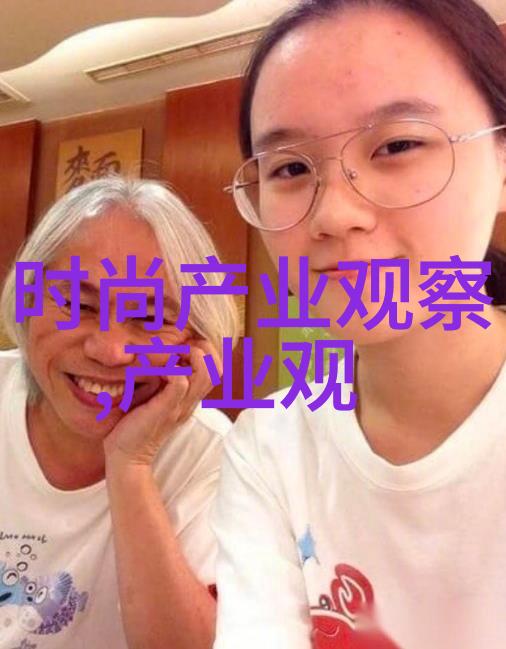 4D体验探索四维空间与时空交织的奇迹