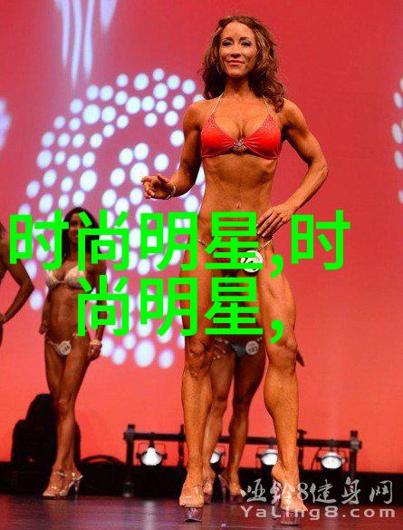 女人气质发型时尚女性的典范发型