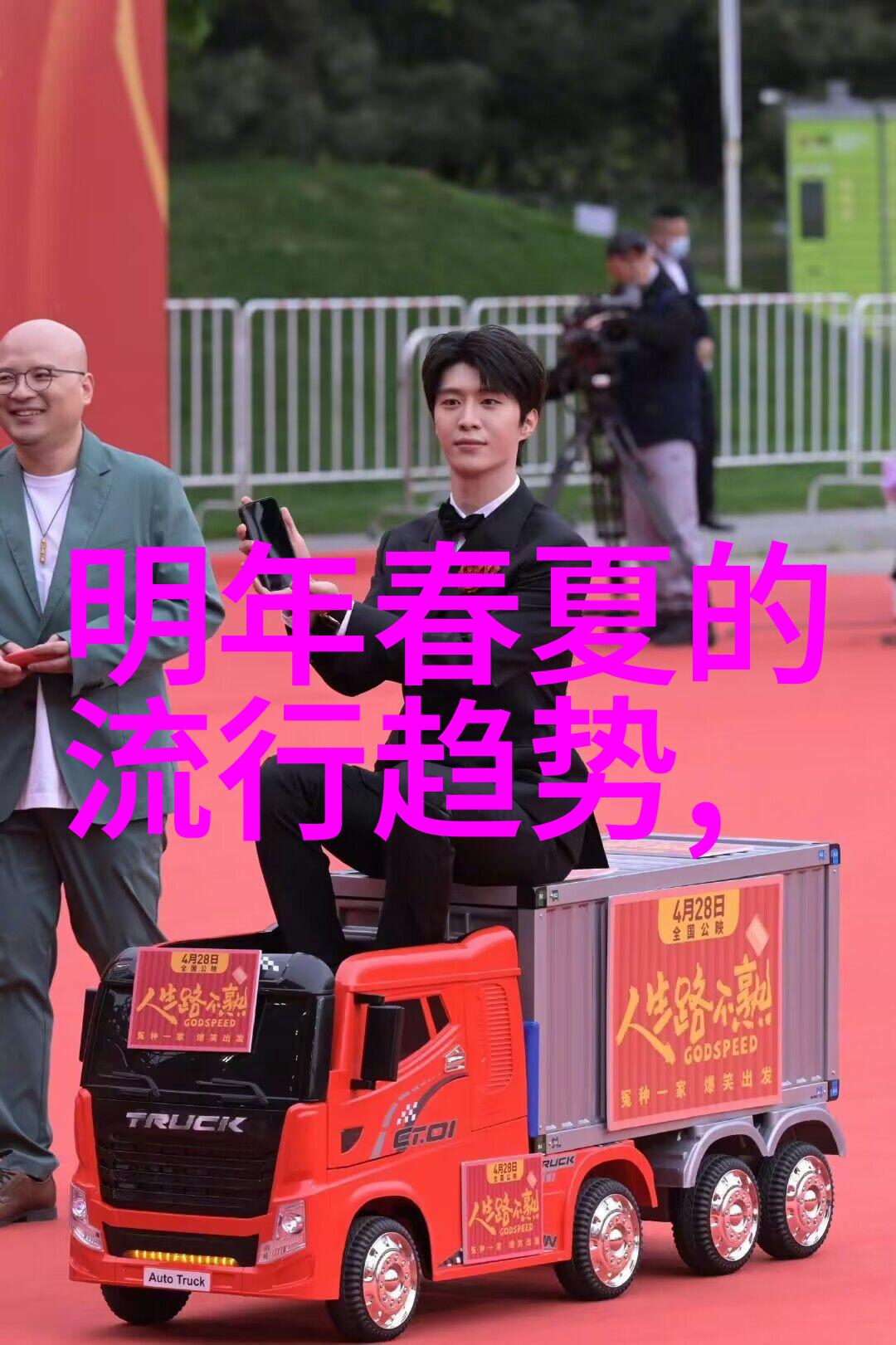 追求个性拒绝平庸23岁男生的独特服装搭配技巧