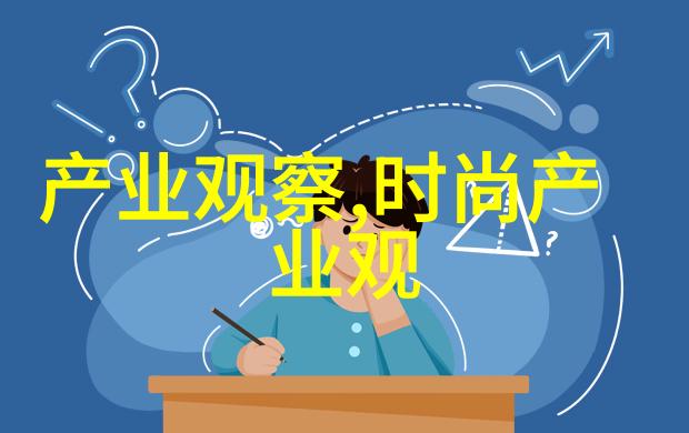 深度探究梁医生的内心世界揭秘笔趣阁中的真实情感