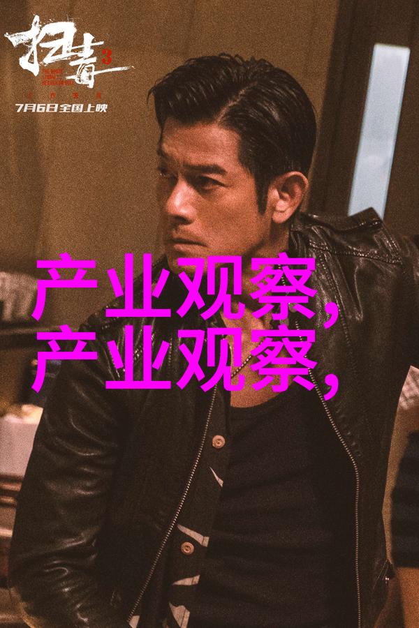 男士西裤穿上它你就是街头的风云人物