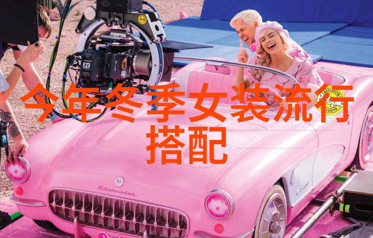 陈数百变造型亮相我爱男闺蜜全集播出仪式时尚芭莎明星慈善夜共同见证其自然风范