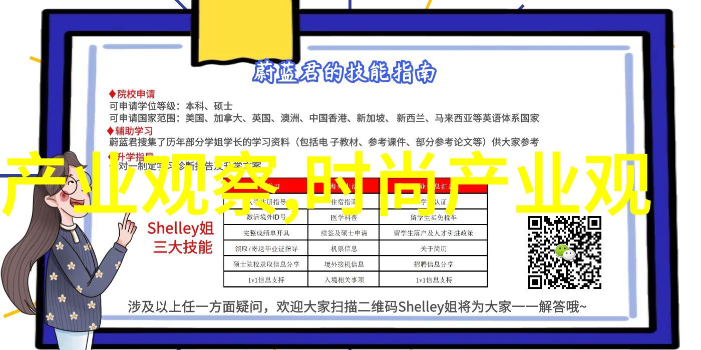 你想知道2022年秋冬男装流行趋势吗
