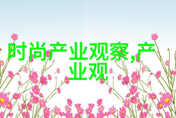 发型设计技巧与实操演练