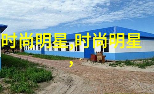 女孩短发造型精选时尚一整季的美学挑战