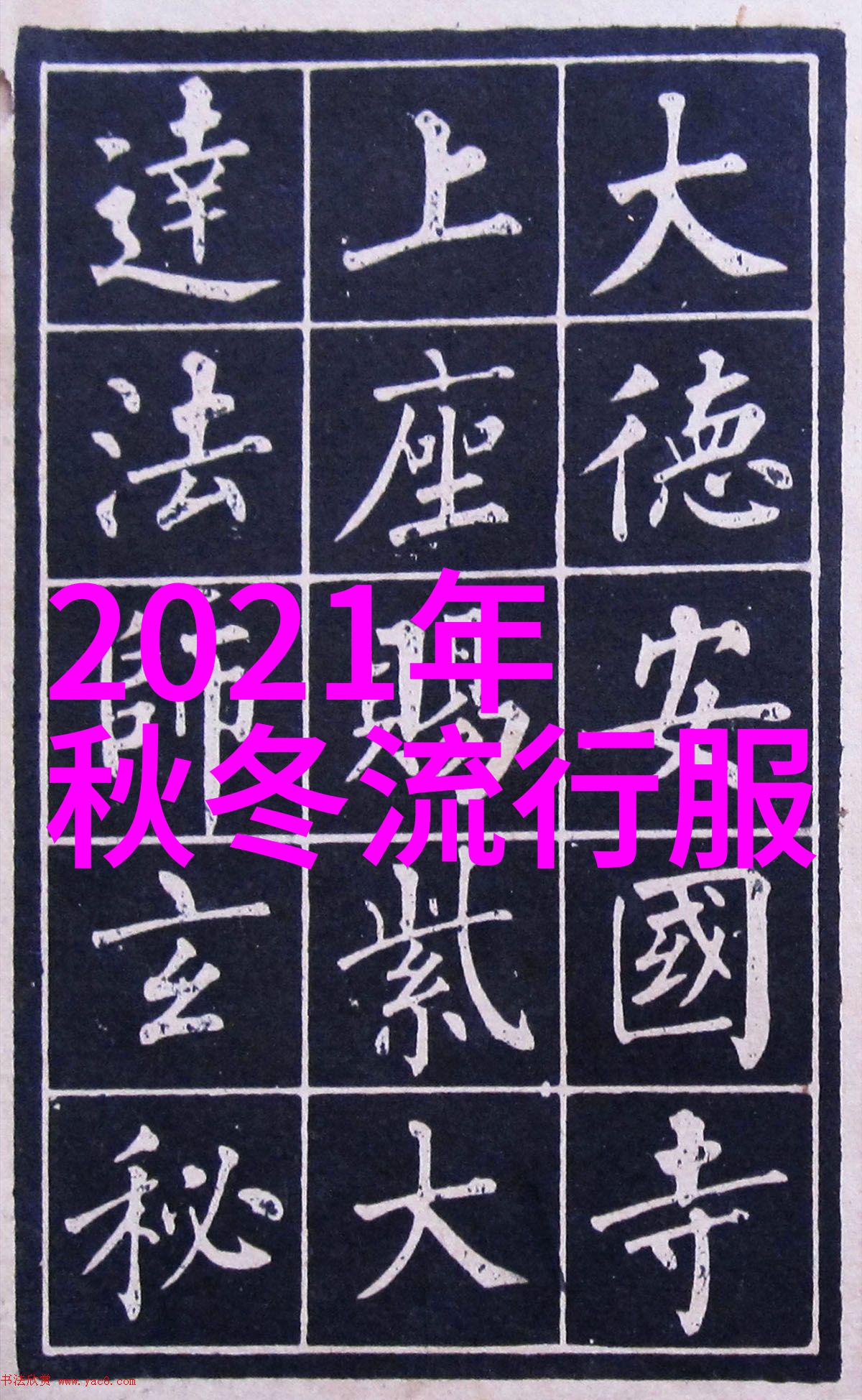 理发之道揭秘学艺的最佳书籍