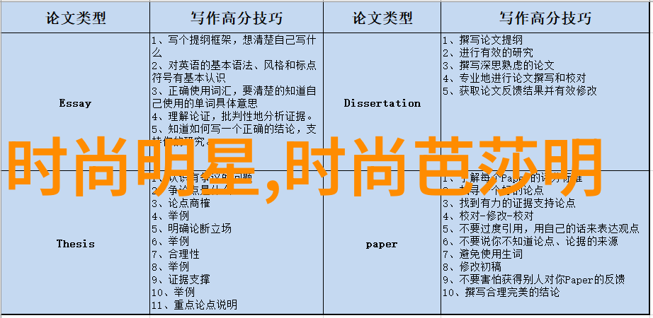 震动的秘密上课同桌的不为人知故事