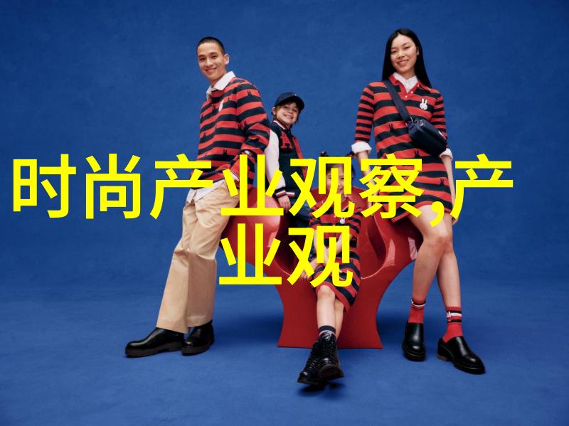 男生时尚指南潮流服装搭配技巧