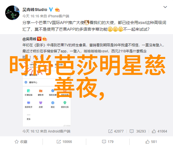 杰凡尼如何影响欧洲美食文化的发展