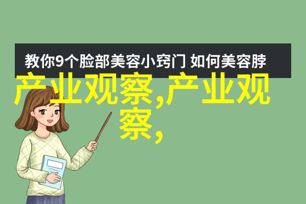 招惹是今揭秘那些无意中改变命运的瞬间