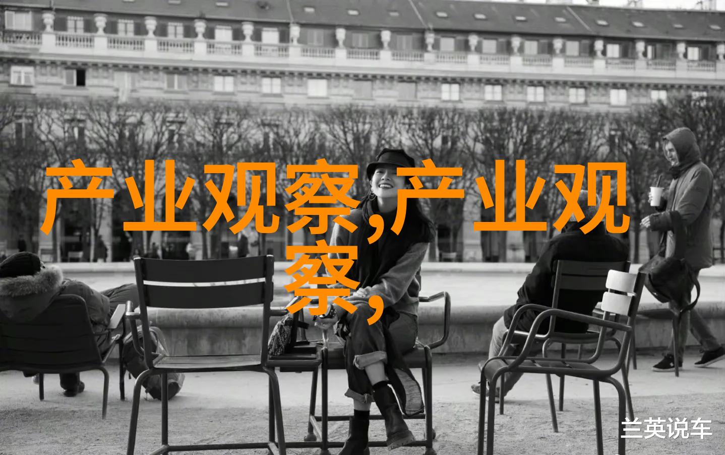 科技 2秒速成AI学习新纪元