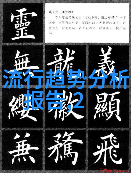 男士理发教程手法我来教你如何给自己剪个帅气的发型