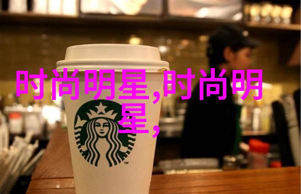时尚女装搭配指南春季新色彩的穿搭技巧