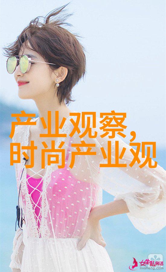 上边一面亲密接触下边一面遮掩精彩揭秘那些让人着迷的双重生活