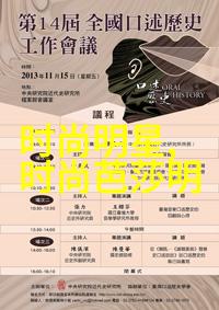 理发课程我来教你如何给自己修剪头发了