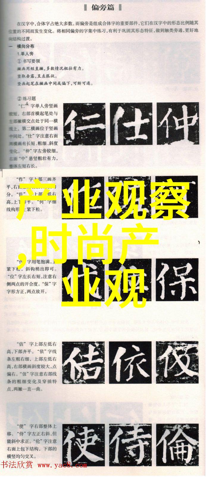 2020最流行的发型颜色真我璀璨登场全新True Square真我系列缤纷彩宝机械腕表展现多彩的自我