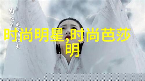 艾莱依数字货币时代的新贵