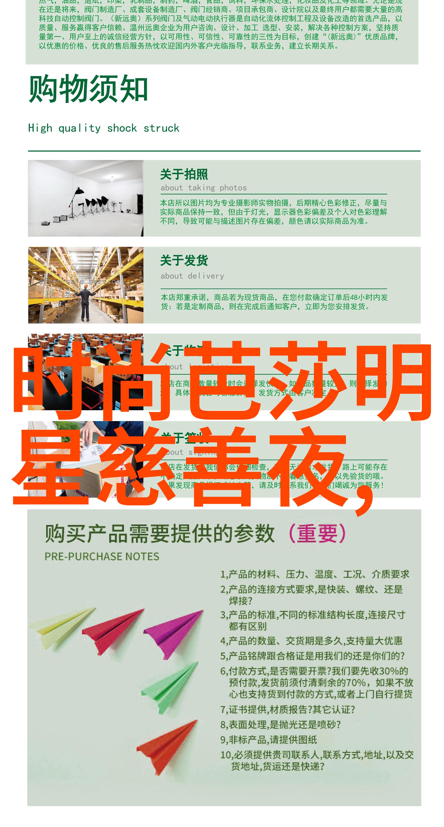 春夏男装搭配新趋势和谐色彩与舒适风格并重
