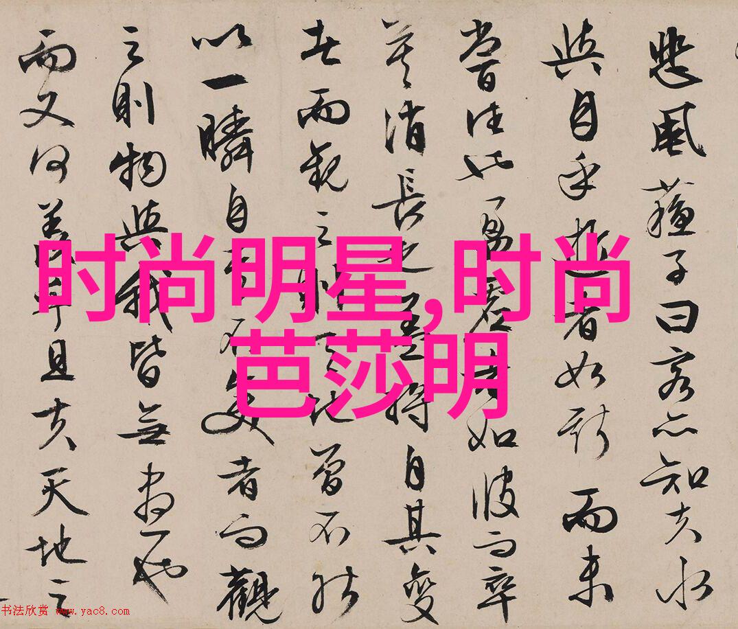 面庞的碎片