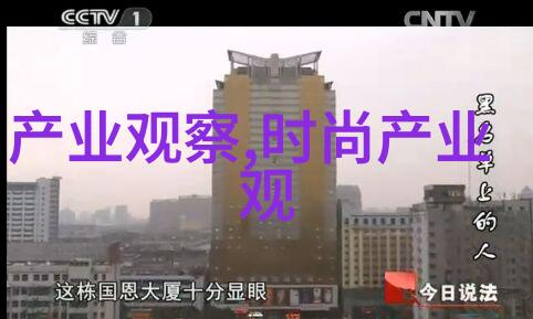 时尚眼镜潮流单品时尚搭配
