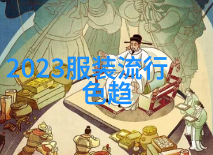 男生穿衣搭配app-时尚指南男生如何利用APP提升穿搭水平