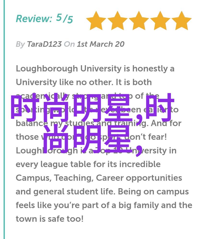 失落的寸头背后的秘密与未解之谜