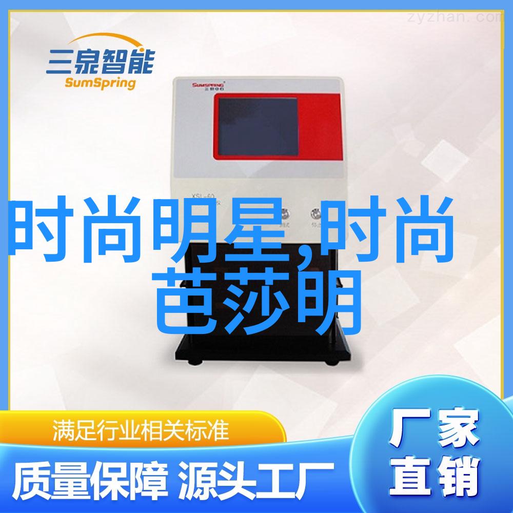 新娘的笑容在晚风中轻舞大婚夜的温馨回忆