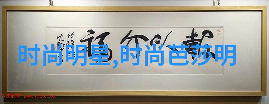 潮男时尚搭配艺术街头风格的穿搭技巧