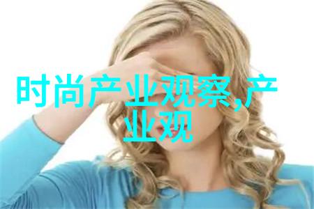 男生服装搭配网我是如何在网上找到最酷的街头风格
