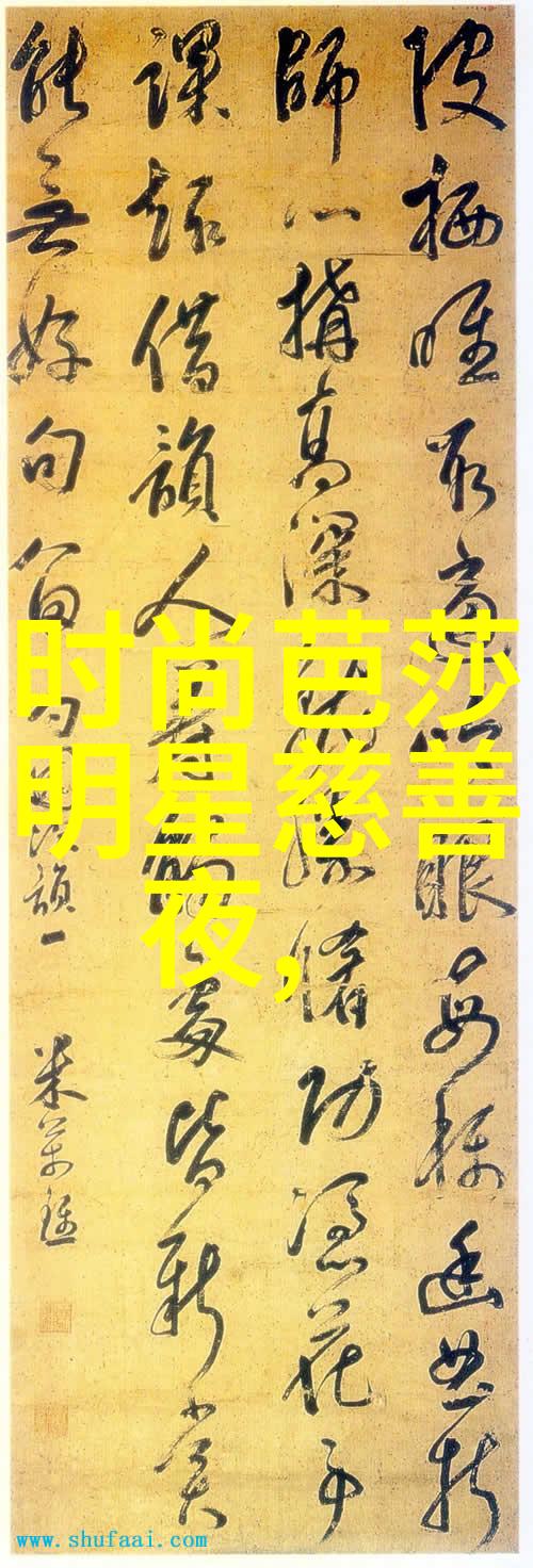 春日出行的时尚之选男生衣物色彩搭配技巧