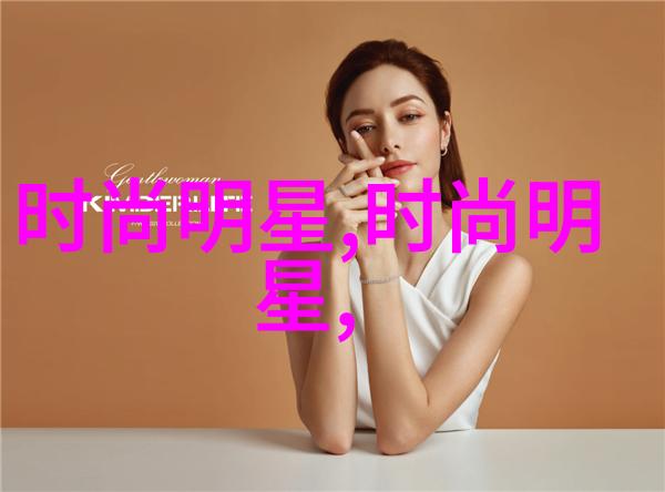 潮流男孩时尚搭配街头潮男时尚穿搭