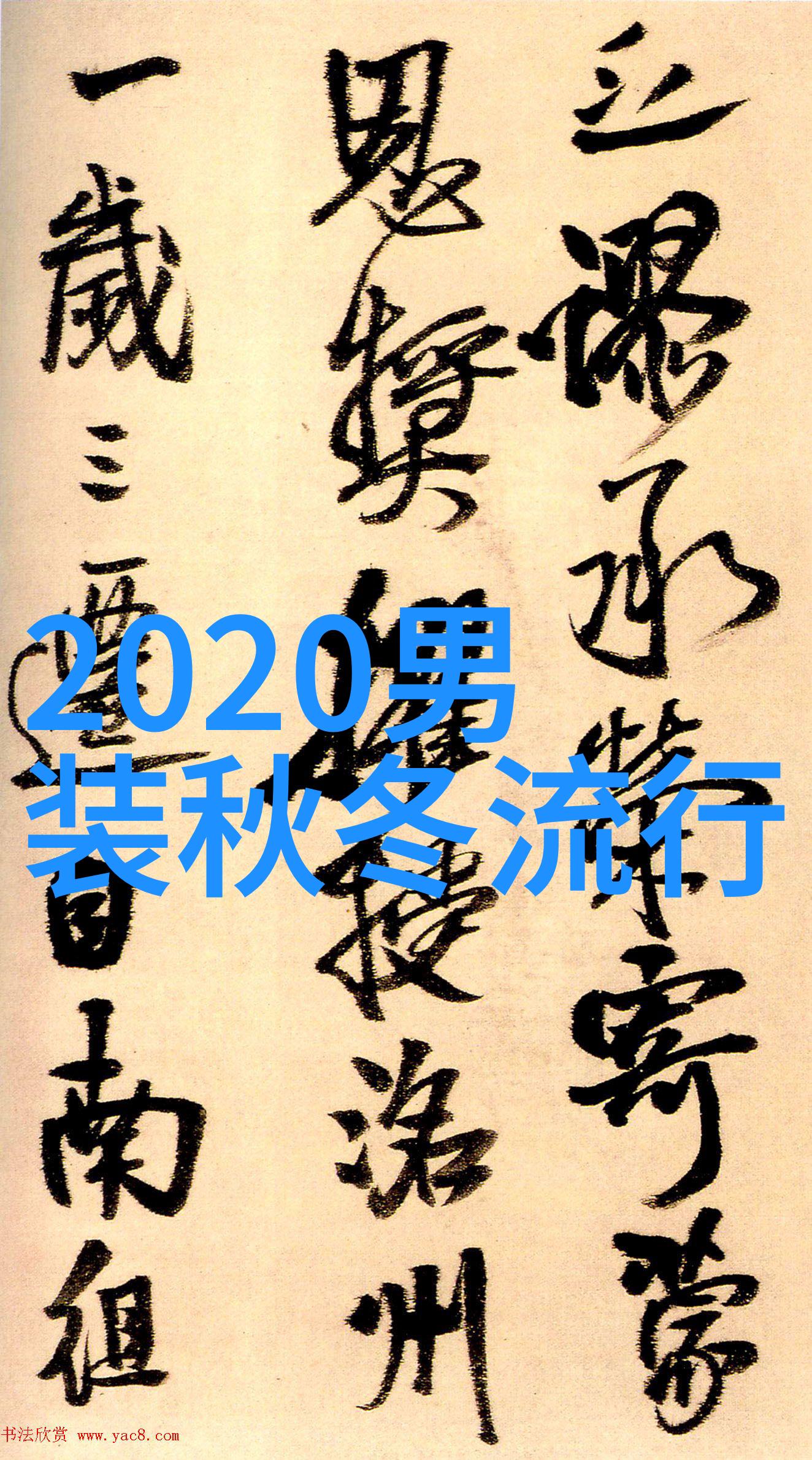 温婉而坚定性少妇的成熟与对爱的嫉妒