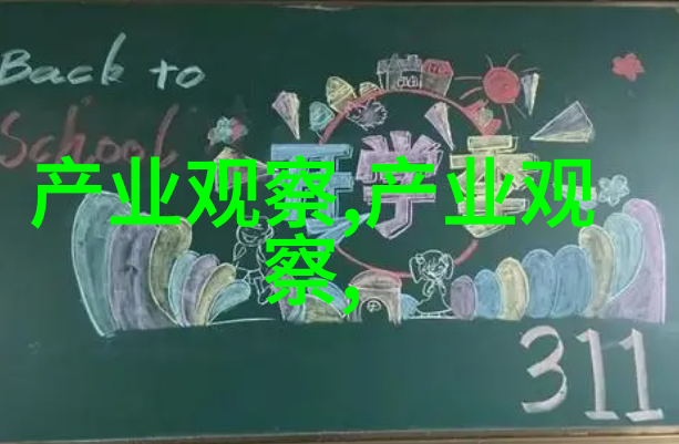 一个接一个的上我不断攀升的自我认知