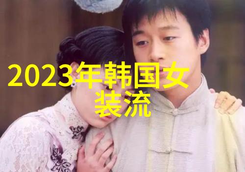 美丽衣橱-衣柜里的时尚梦如何打造完美的衣橱空间